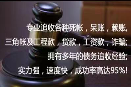 无地址欠款者起诉处理办法